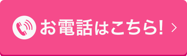 0120-778-093 クラシアン インターネット専用フリーダイヤル